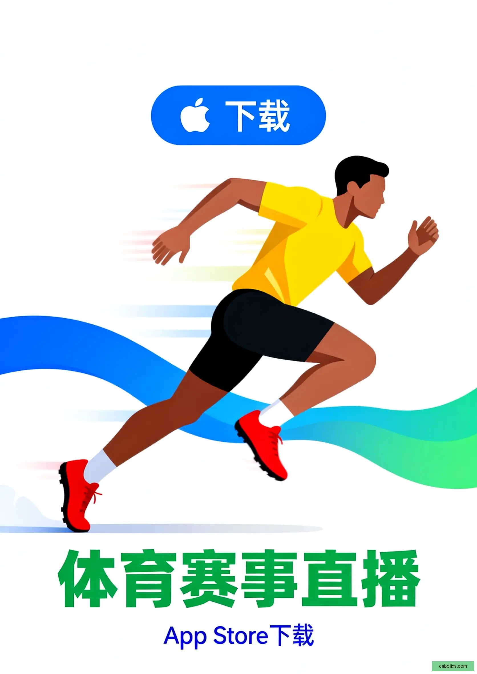 Free版下载